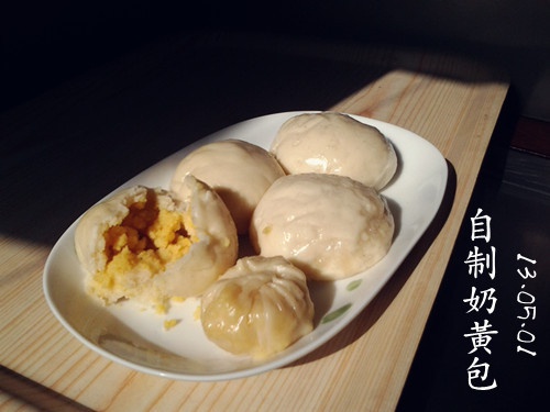 自制奶黄包
