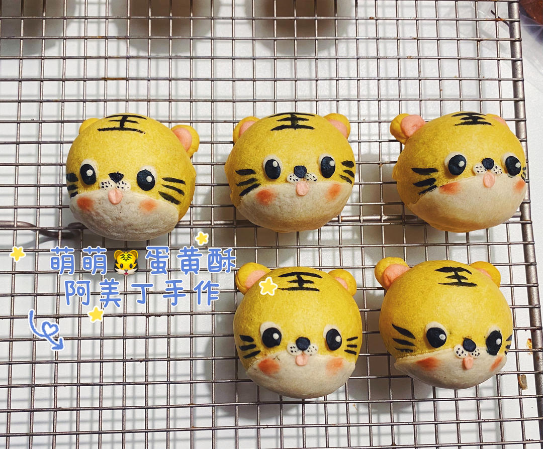 阿美丁的奇幻乐园