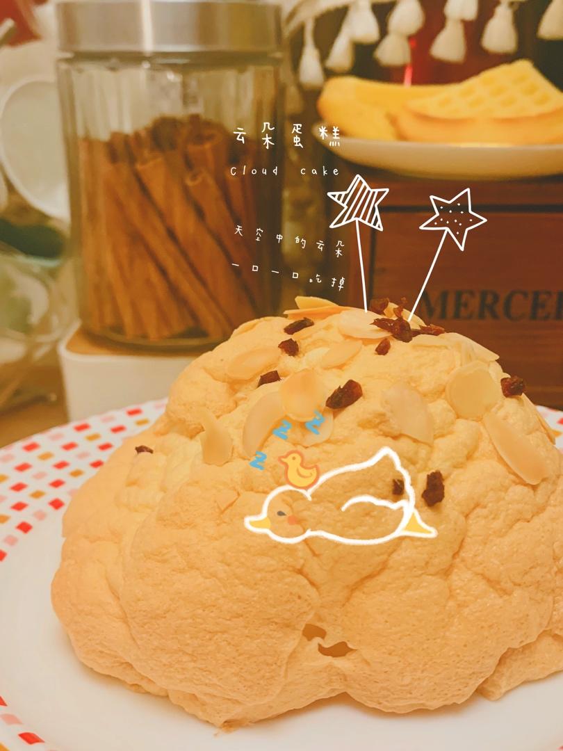 蛋白舒芙蕾 无油低糖入口即化