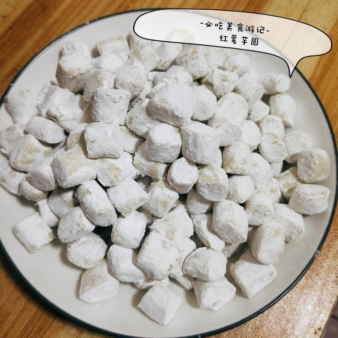 《Tinrry+》Q弹芋圆仙草冻