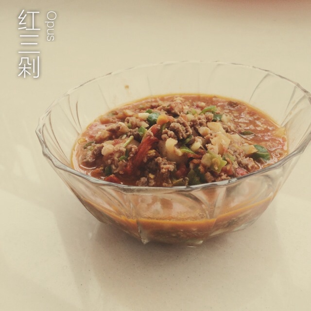 红三剁