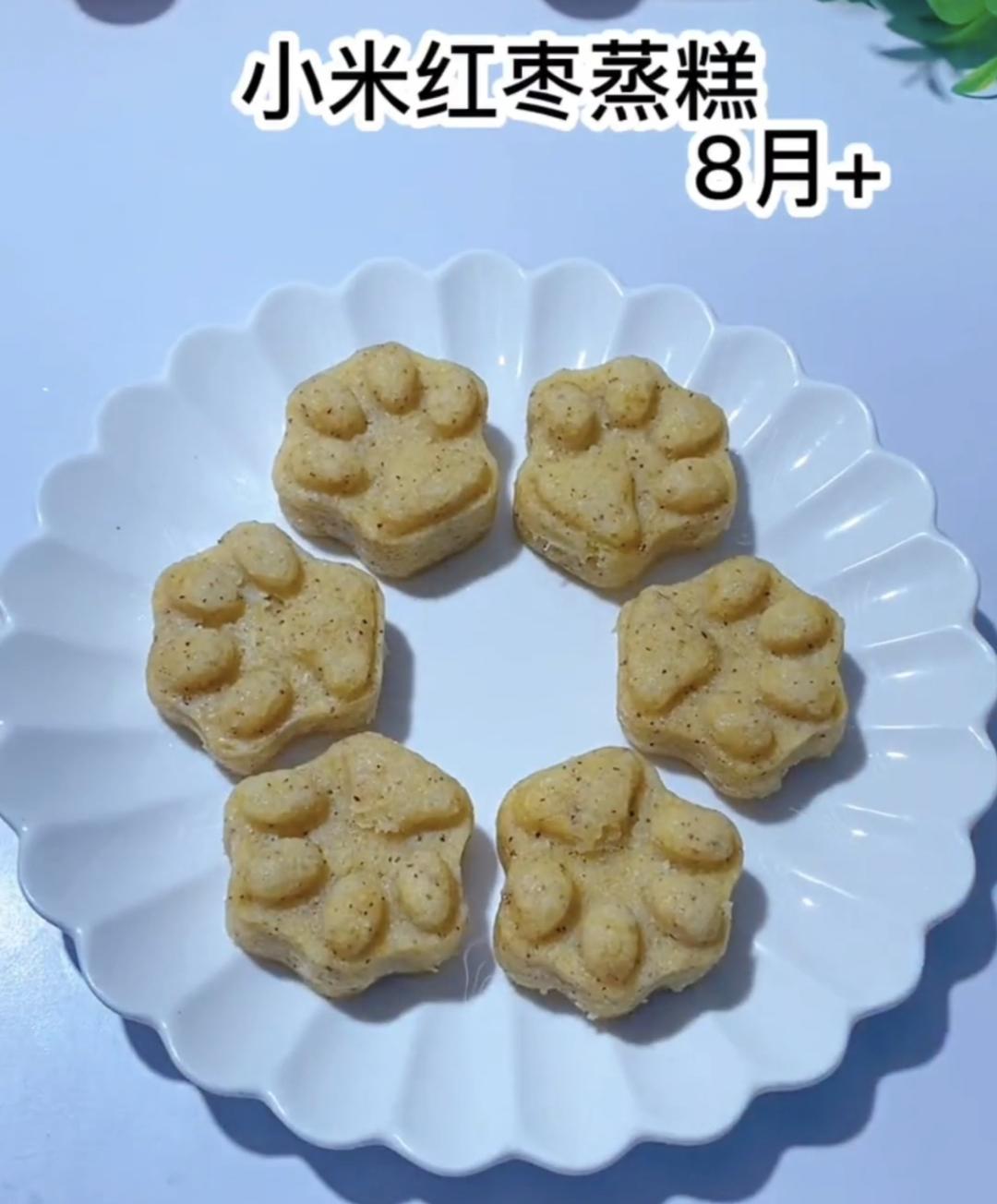 小米红枣蒸糕