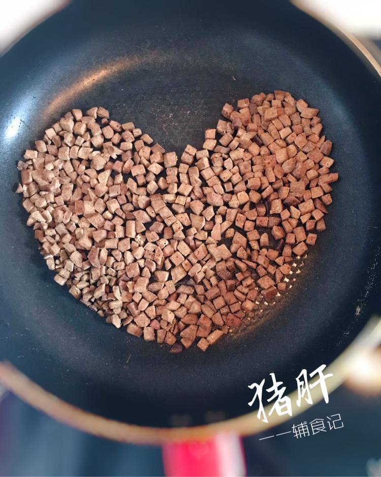 宝宝补铁辅食--猪肝粉