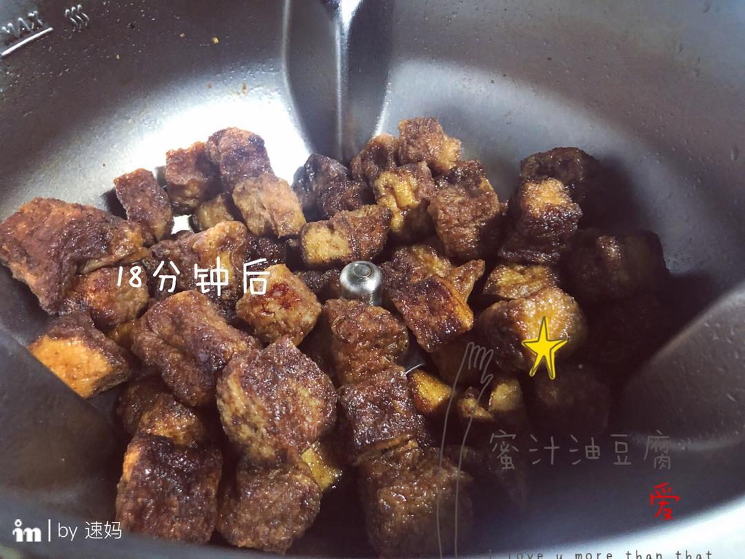 Magimix 玛捷斯 蜜汁油豆腐的做法