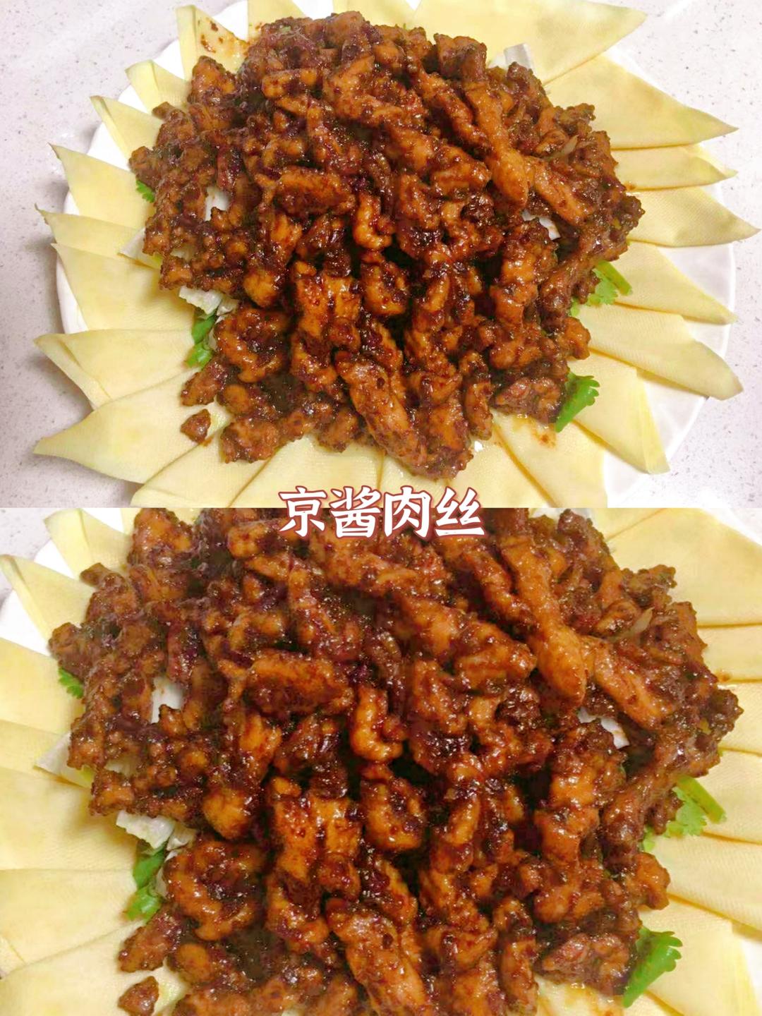 京酱肉丝的做法