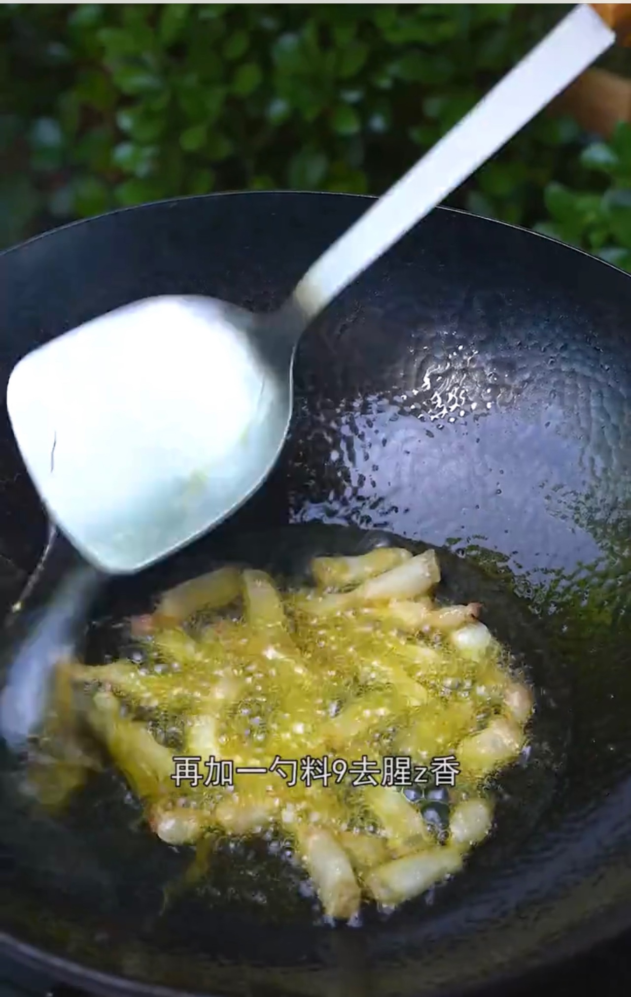 湖南名菜-糯米笋小炒肉的做法 步骤2