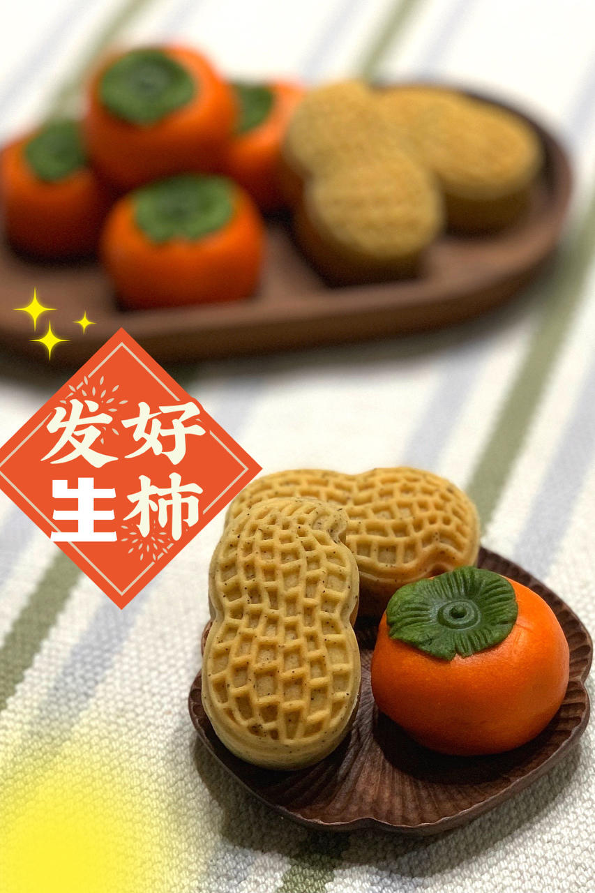 全网独家（原创）柿柿如意—广式金沙奶黄月饼（内附视频做法）