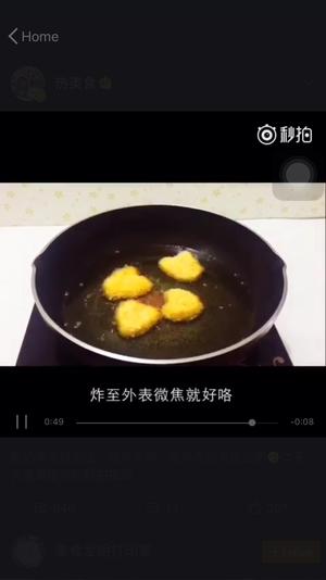 爱心酸奶南瓜饼的做法 步骤10