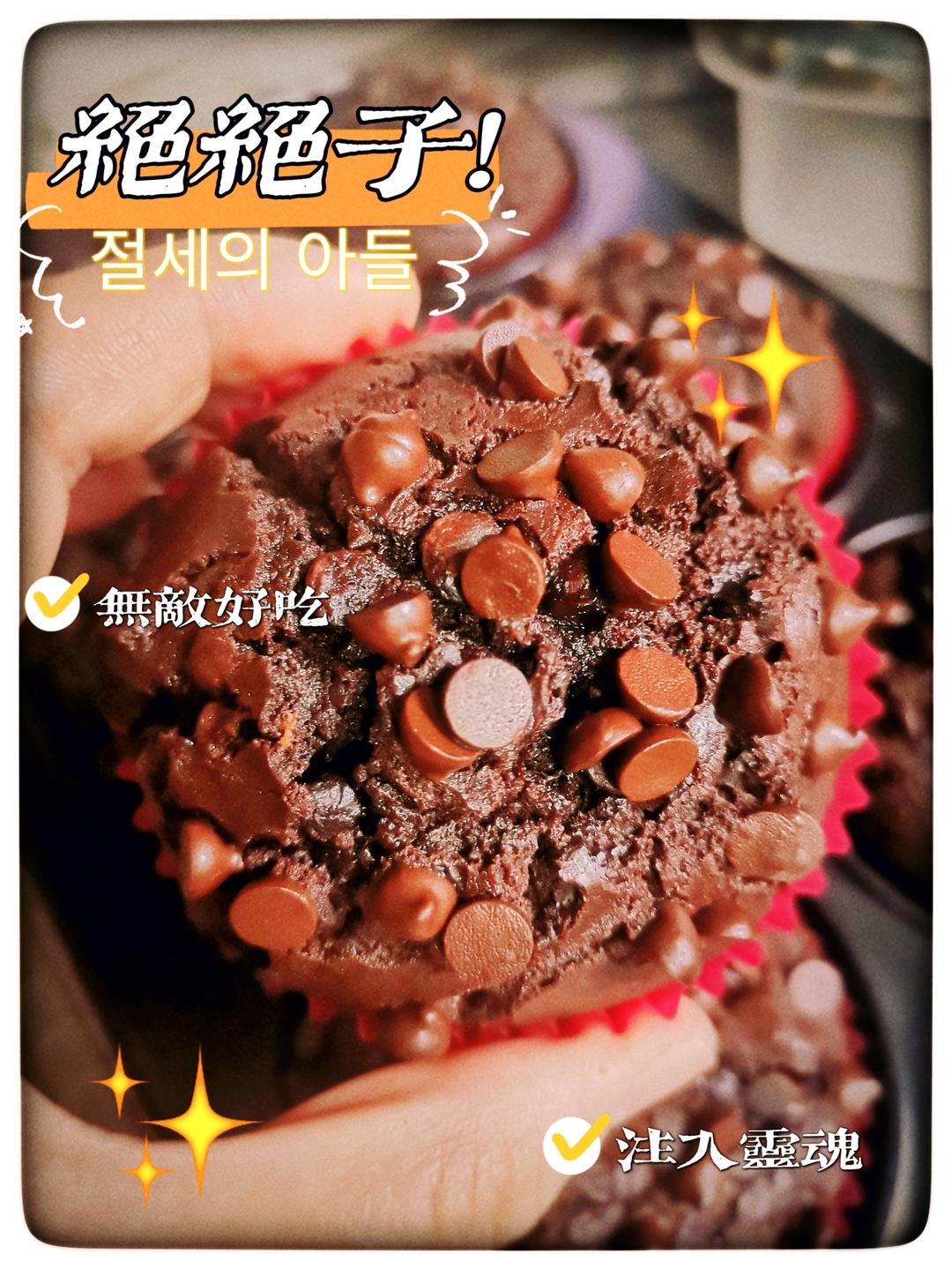 在家做巧克力蘑菇头麦芬蛋糕🍫