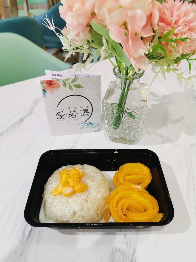 椰浆芒果糯米饭（附芒果玫瑰花做法）