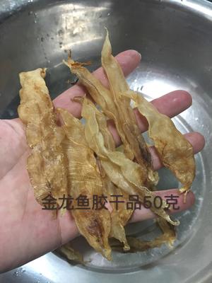 红枣牛奶阿胶冻的做法 步骤1