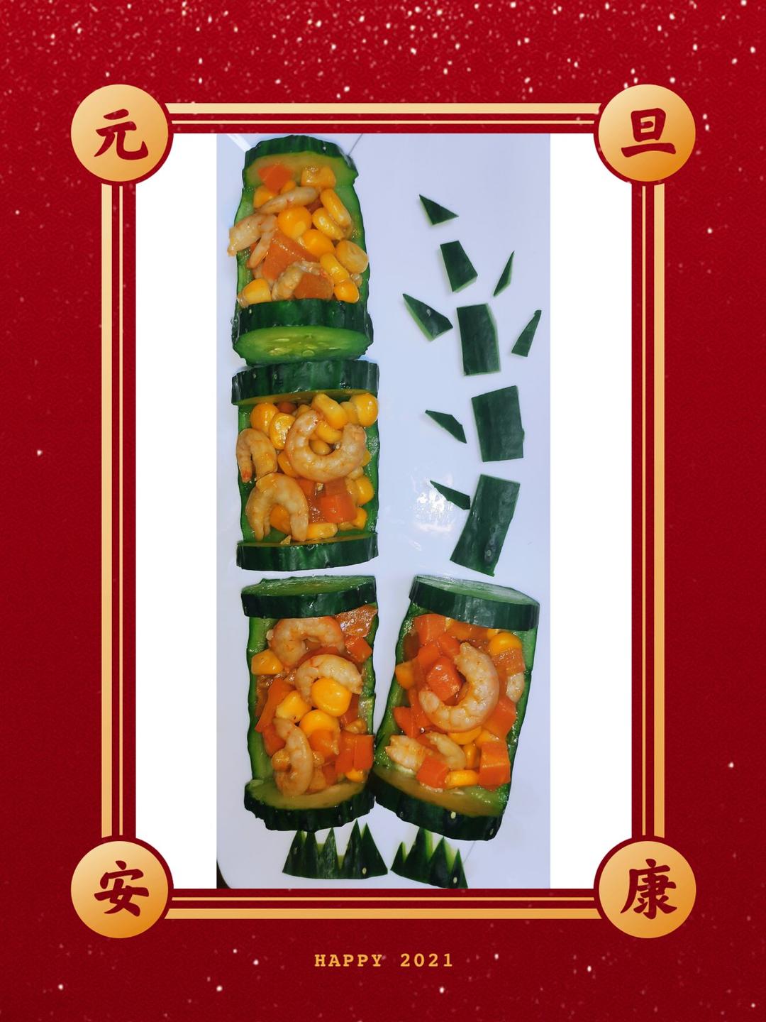翠竹报春节节高