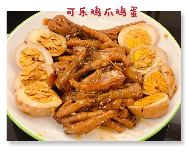 可乐鸡爪鸡蛋的做法