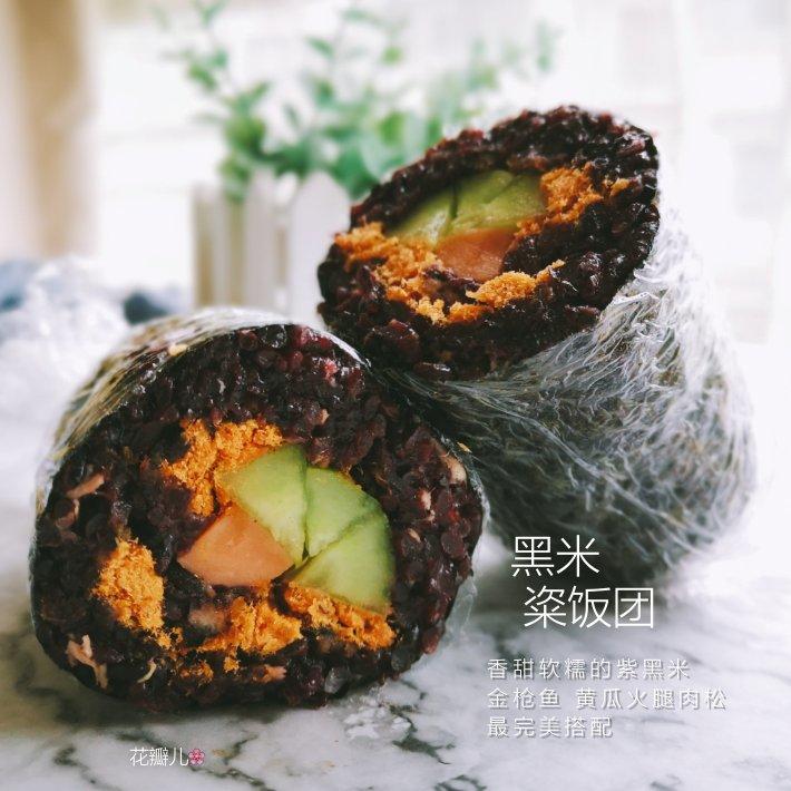 低脂紫米时蔬饭团