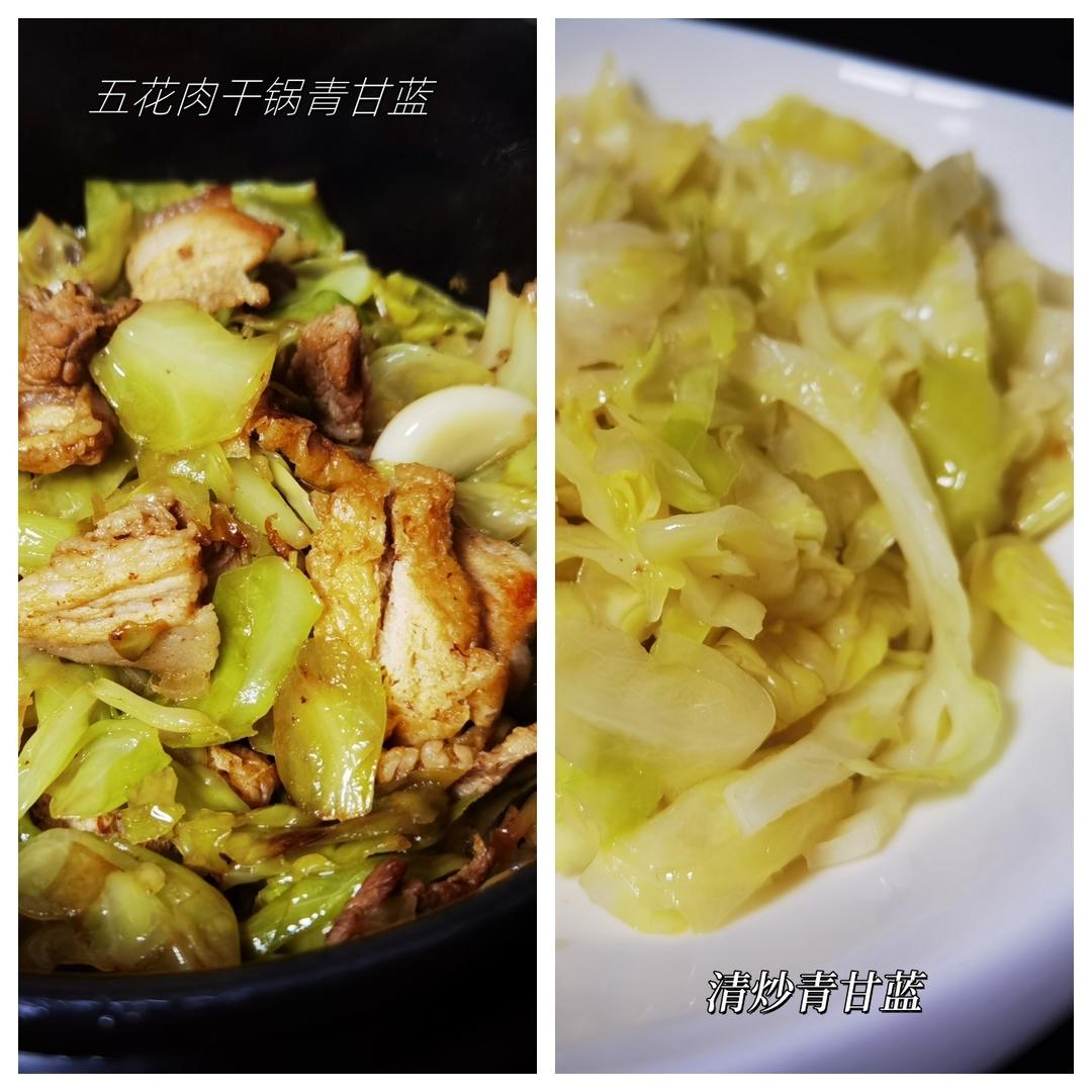 干锅包菜