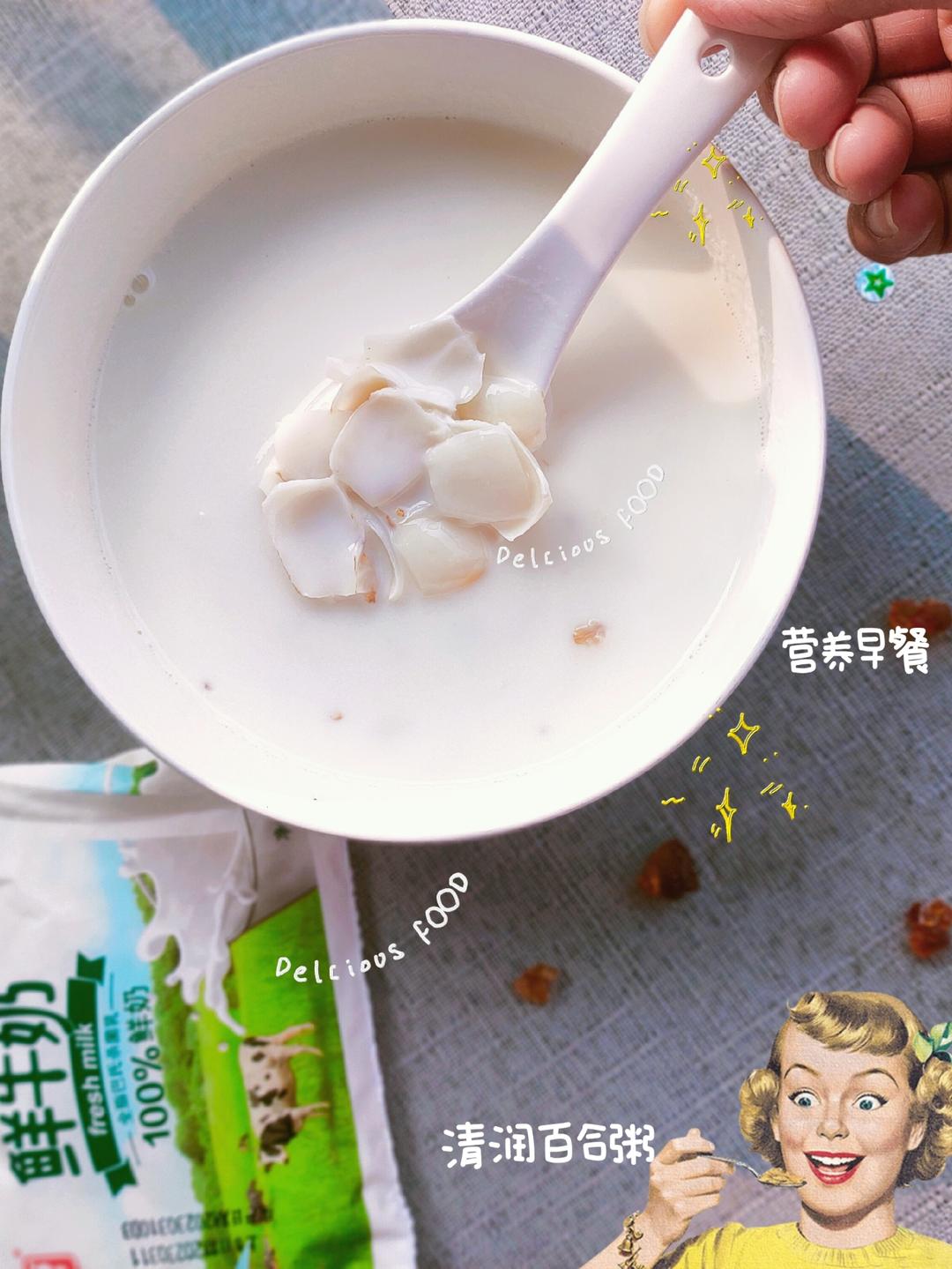 秋季早餐|5分钟的清润百合粥