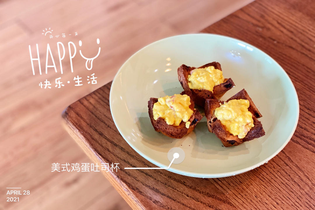 3分钟完美美式炒蛋（Perfect Scrambled Egg)