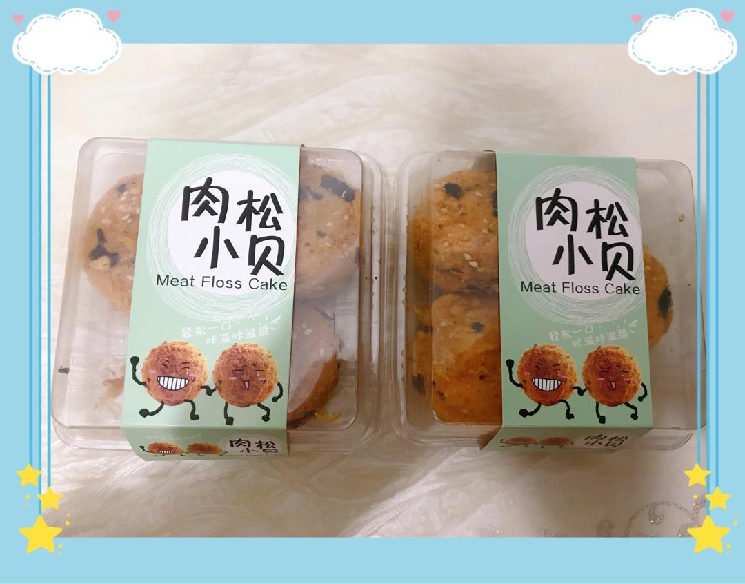 美味海苔肉松小贝