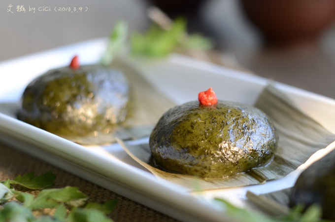 清香的艾糍（青团）