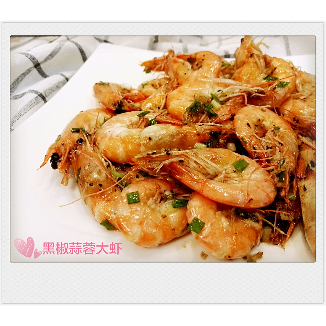 椒盐虾