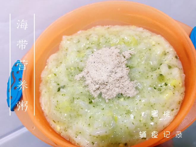 宝宝辅食：海带营养粥的做法