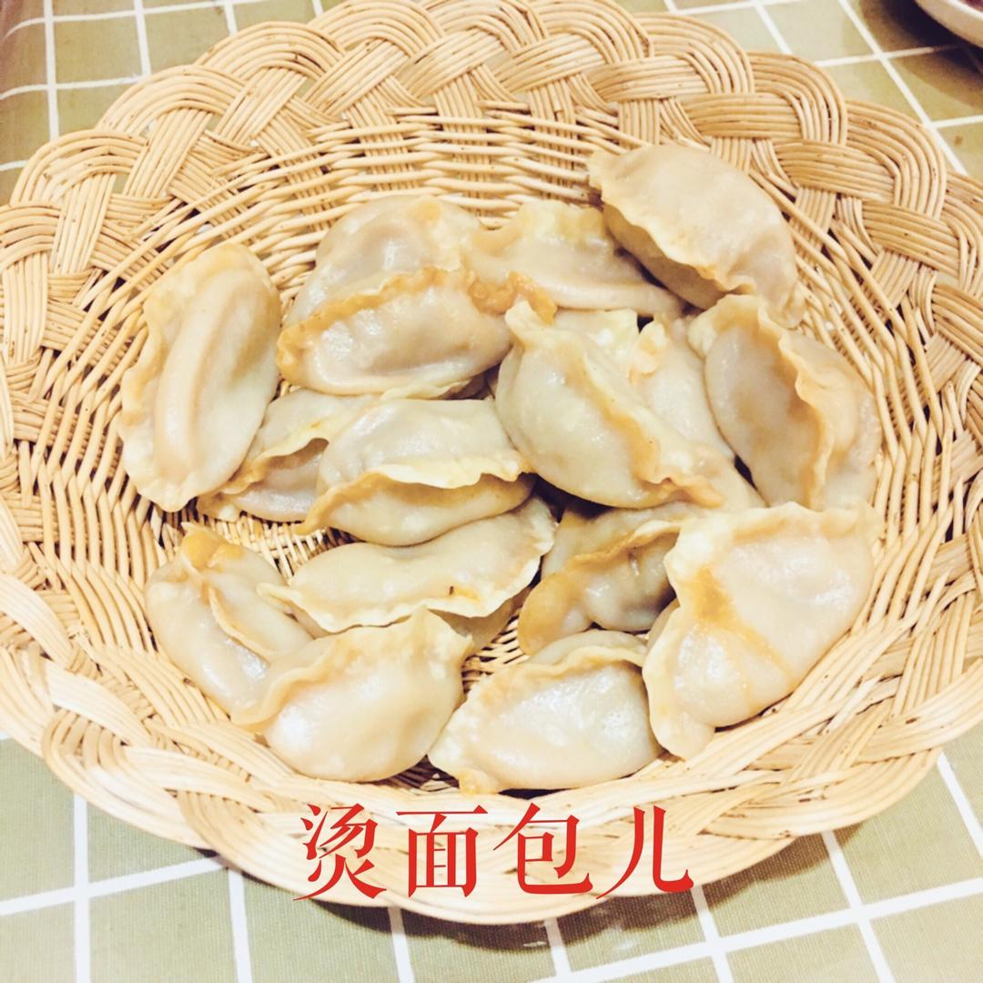 烫面包