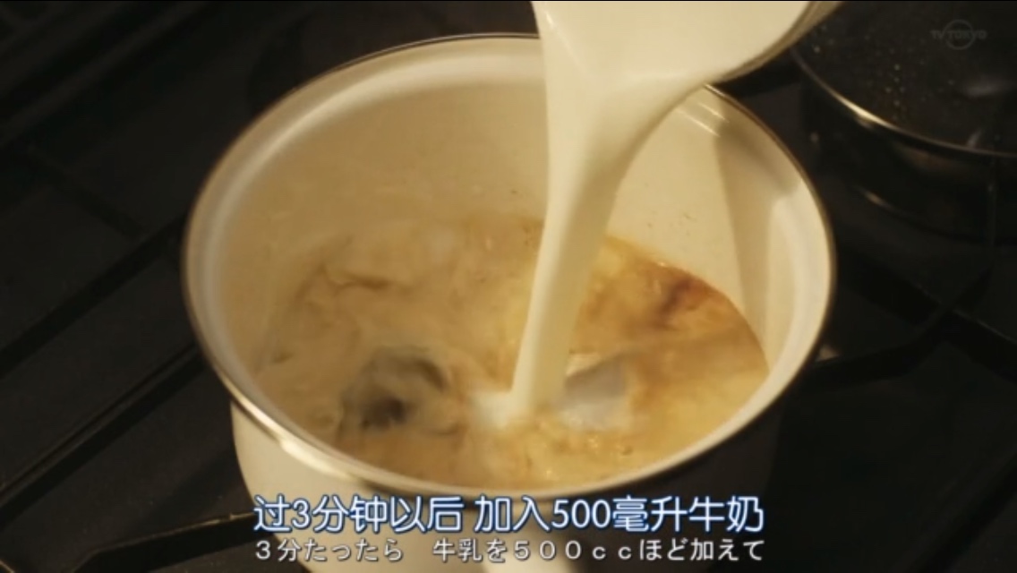 奶茶沙冰的做法 步骤2