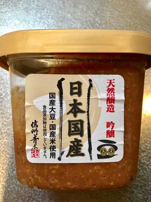 日式昆布柴鱼出汁+味噌汤的做法 步骤8