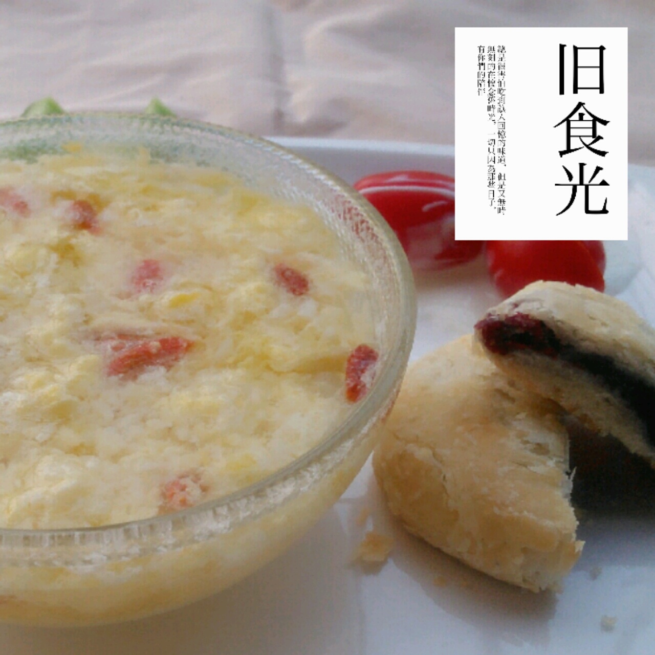 起床吃早饭嘤嘤嘤~~