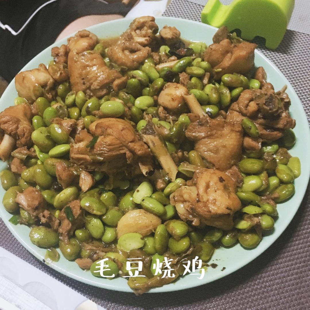 毛豆烧鸡