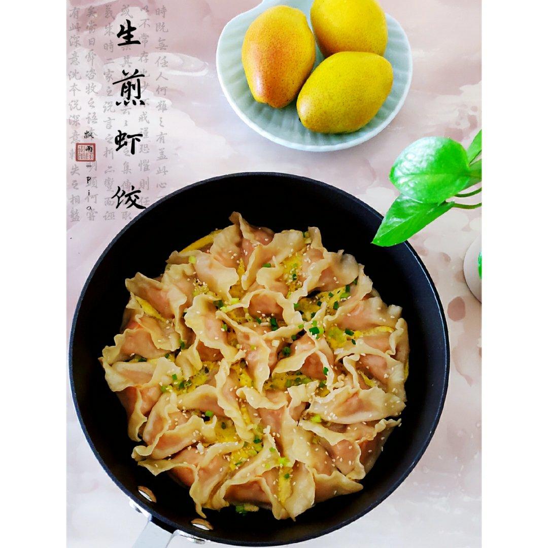 鲜虾仁胡萝卜猪肉饺