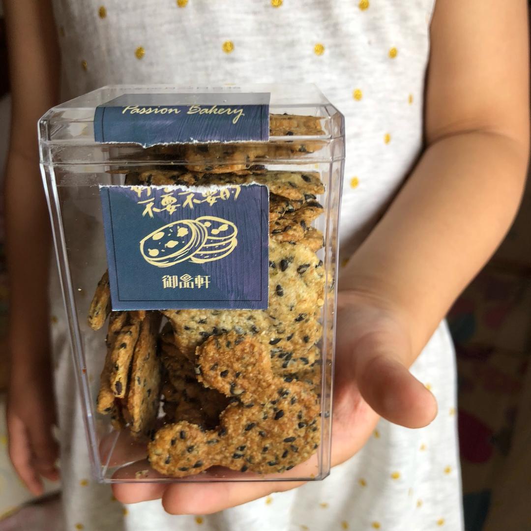 【健康零食】全麦芝麻饼干
