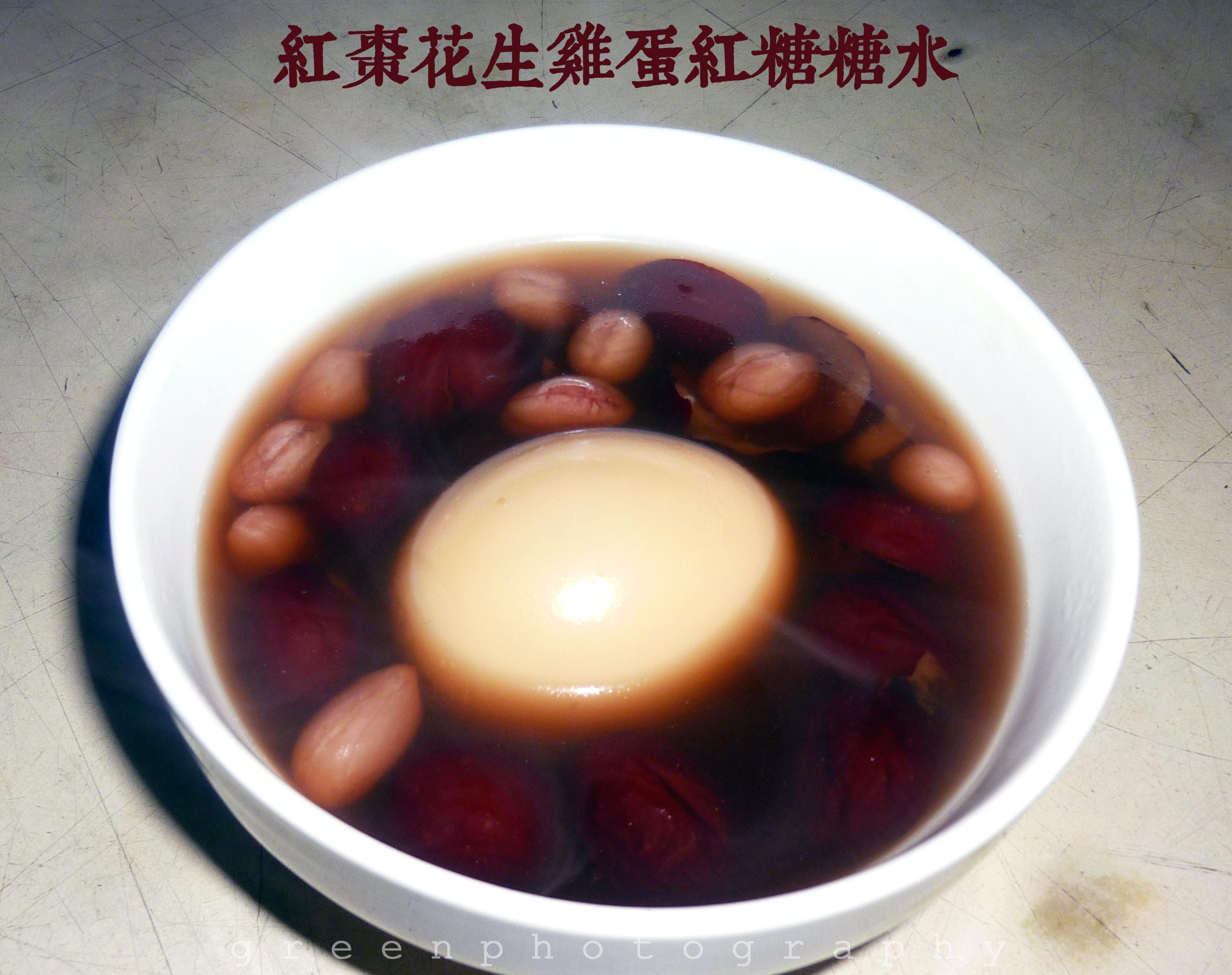 红枣花生鸡蛋红糖糖水的做法