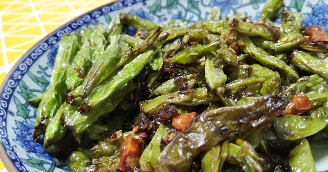 干煸四季豆