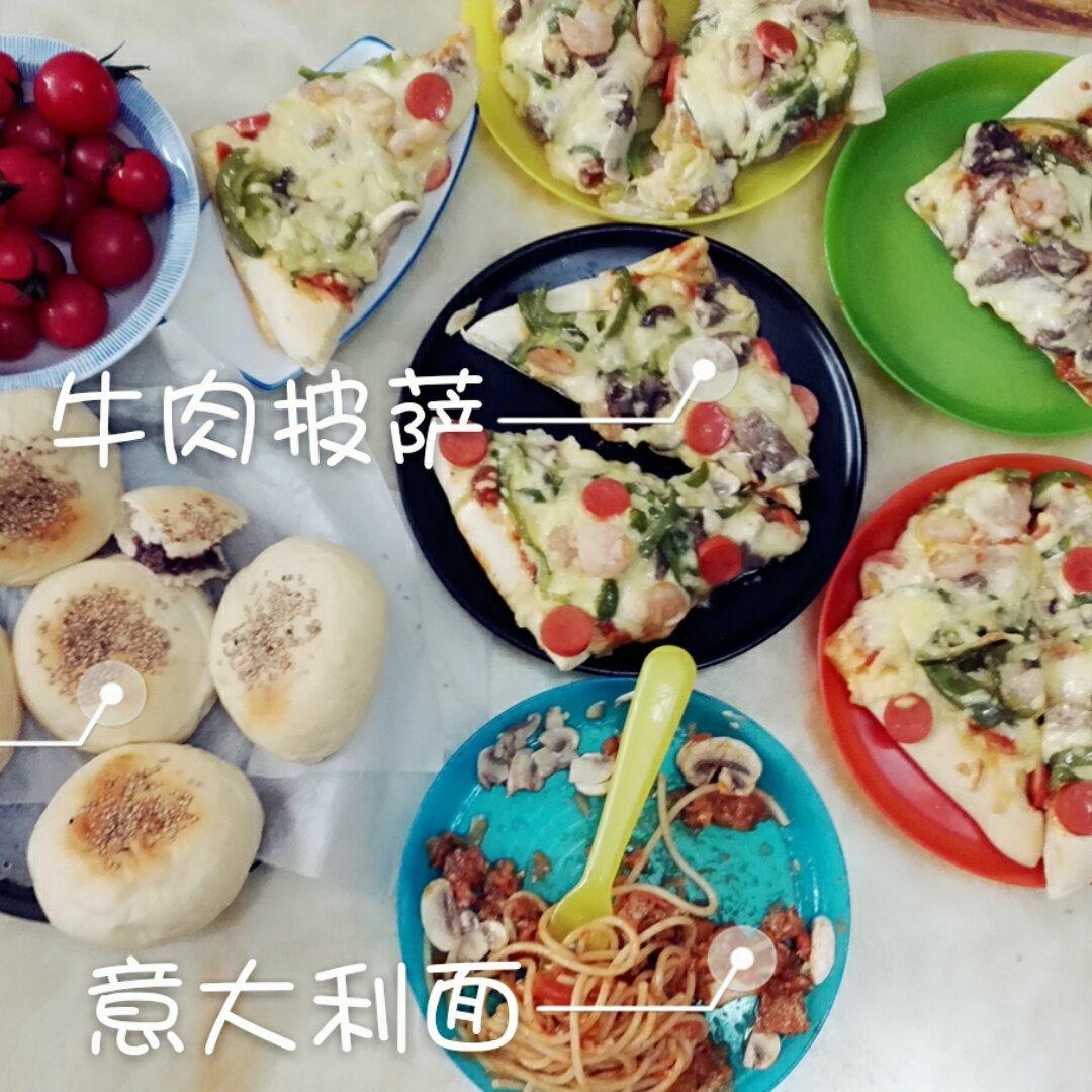 至尊披萨【制作要点更新】