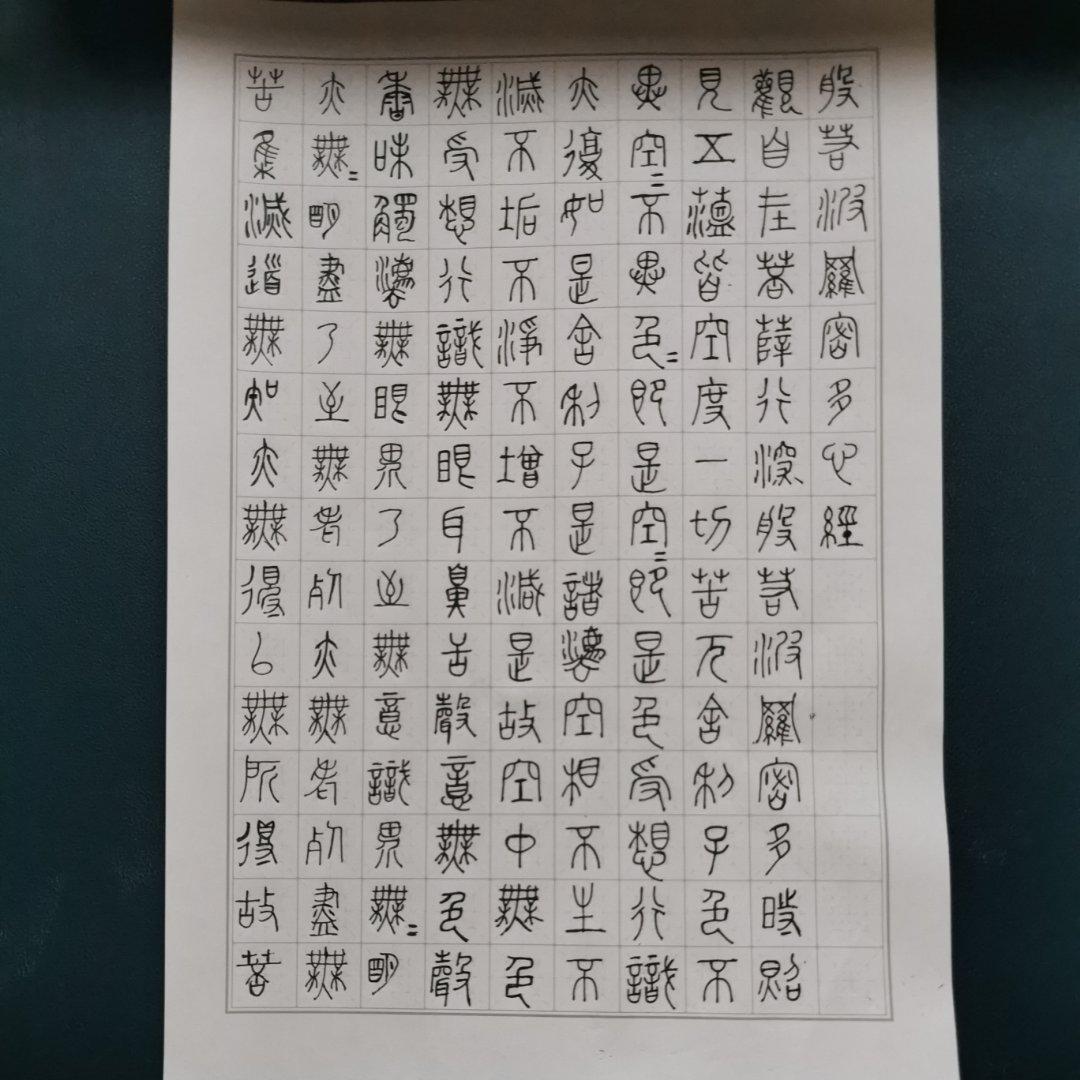 东烹西书