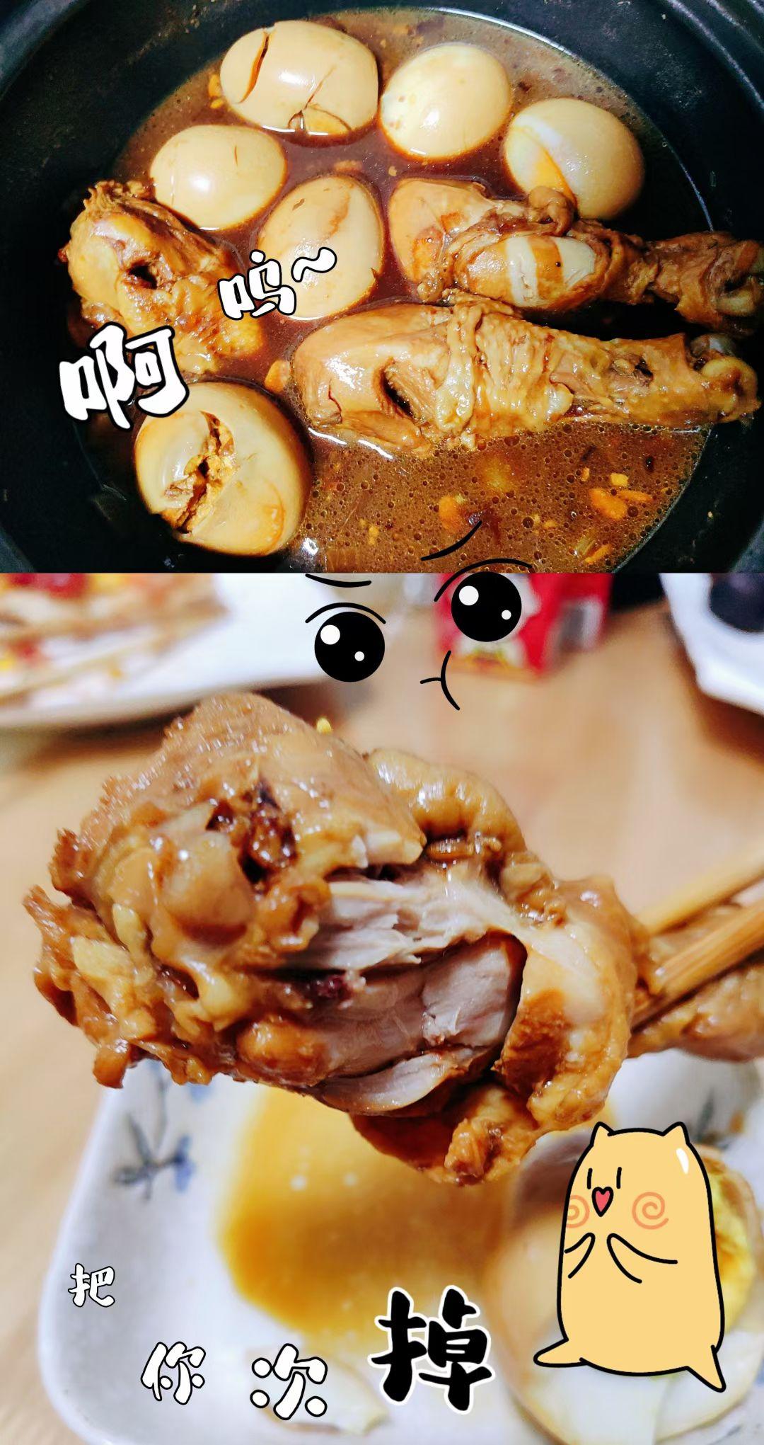 卤鸡腿（直逼广九直通车鸡腿）