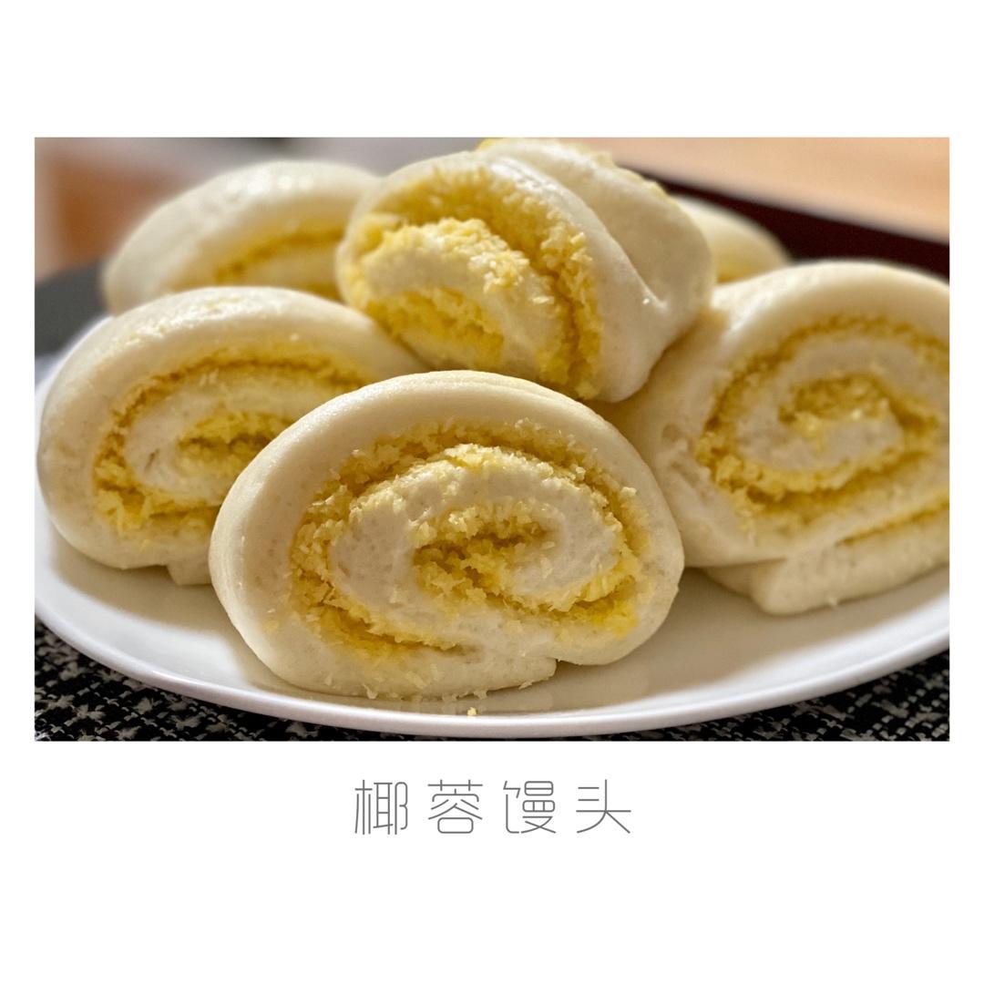 椰蓉馒头卷（附自制椰蓉馅）
