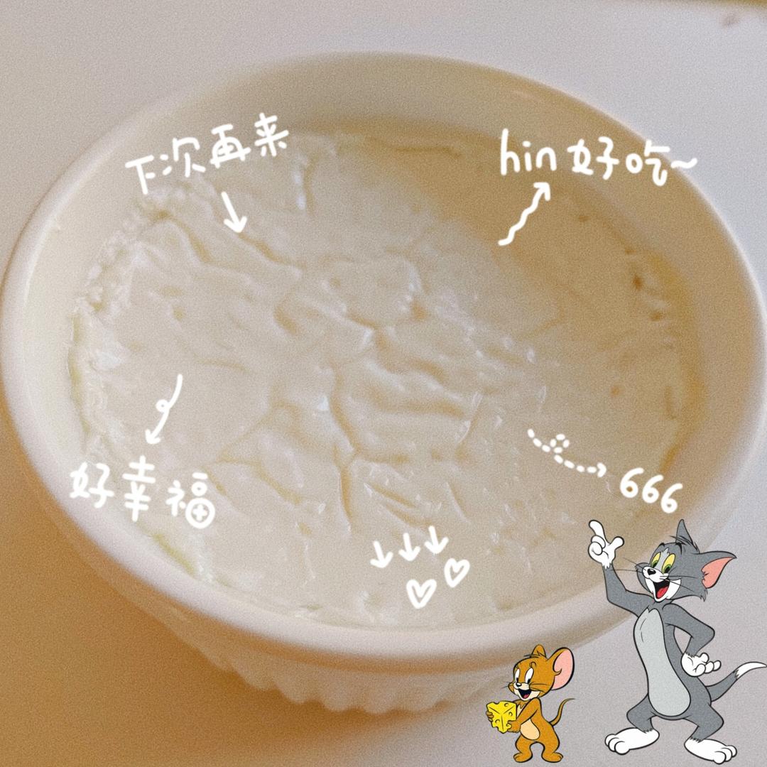 消耗蛋白！超简单！双皮奶