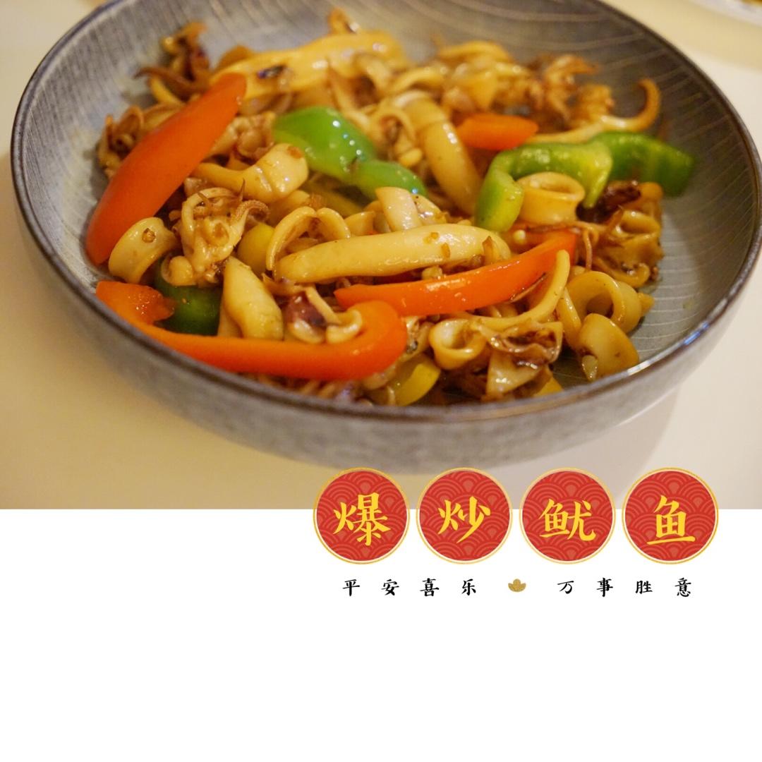 绝味小管（鱿鱼）