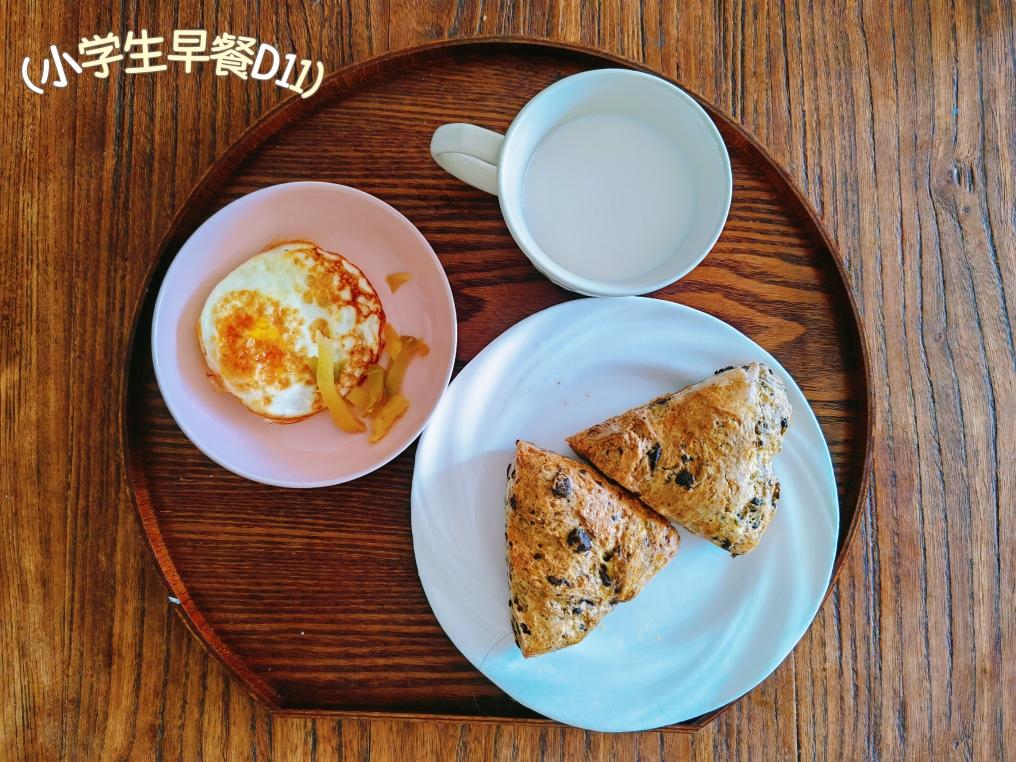 小学生早餐