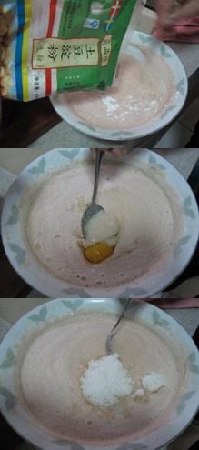 洋芋粑粑的做法 步骤3