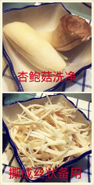 素炒杏鲍菇的做法 步骤1