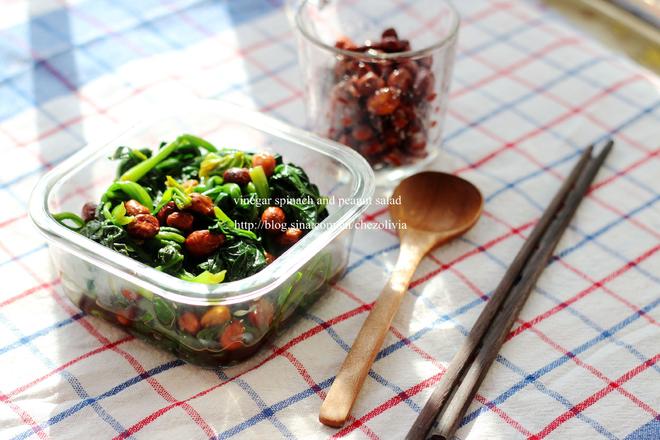 老醋菠菜花生/Vinegar spinach and peanut salad的做法