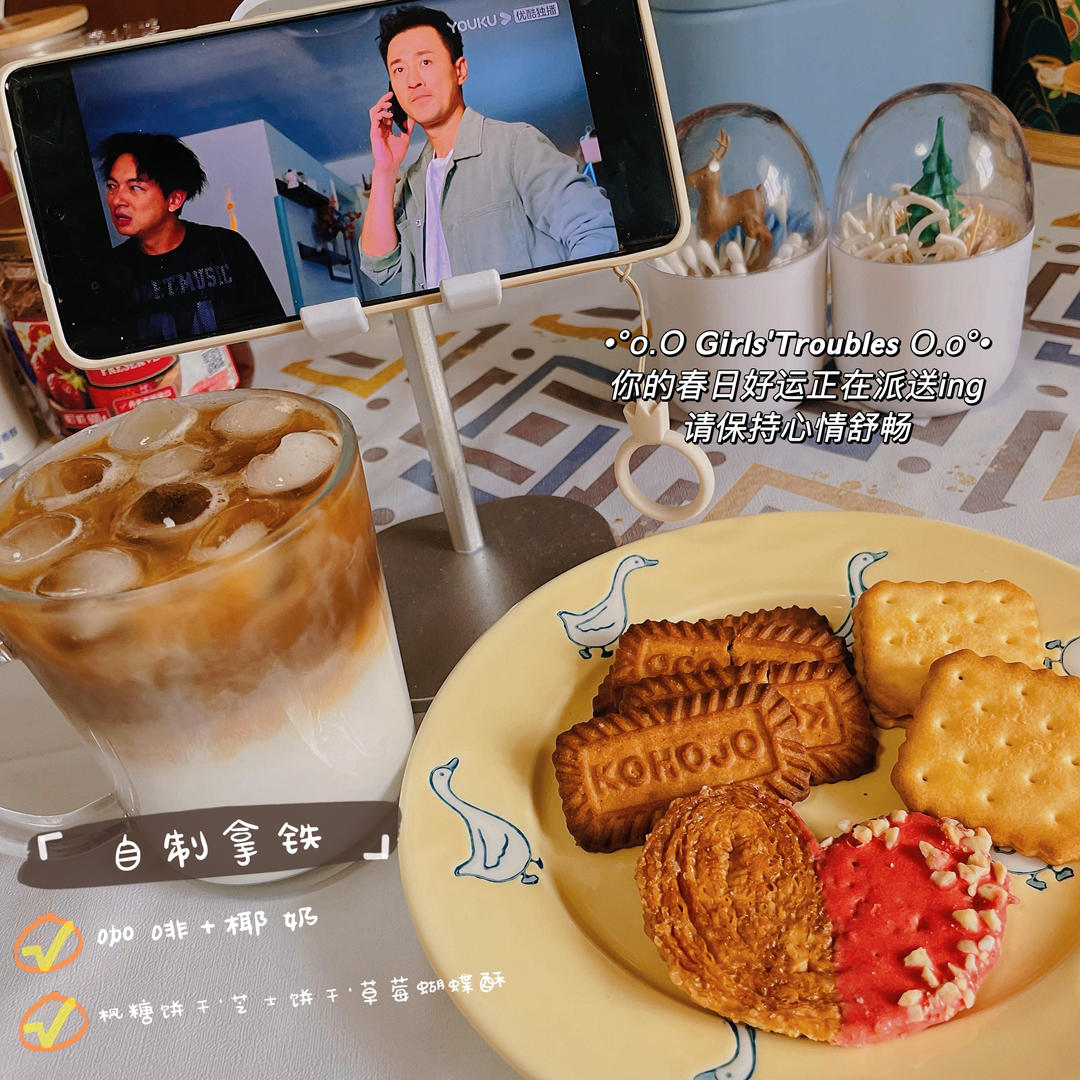小媚艺高人胆大
