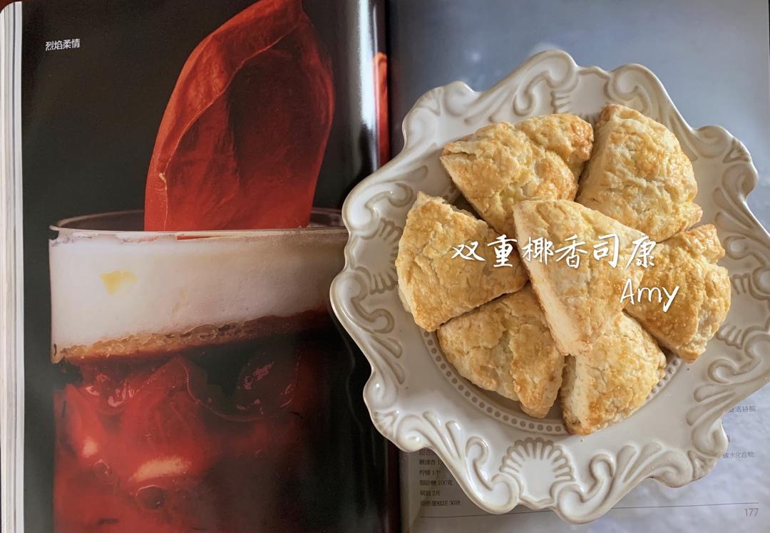 双重椰香司康（椰子油+椰浆）极速快手