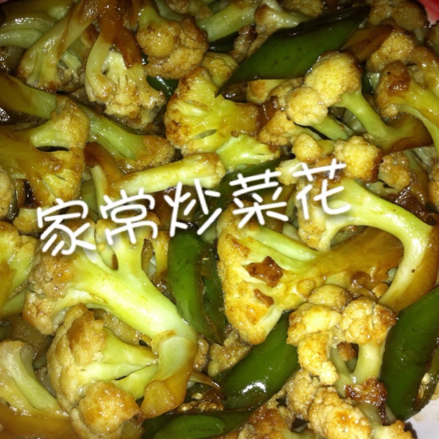 很“浪费”米饭的家常菜之一-------干锅菜花