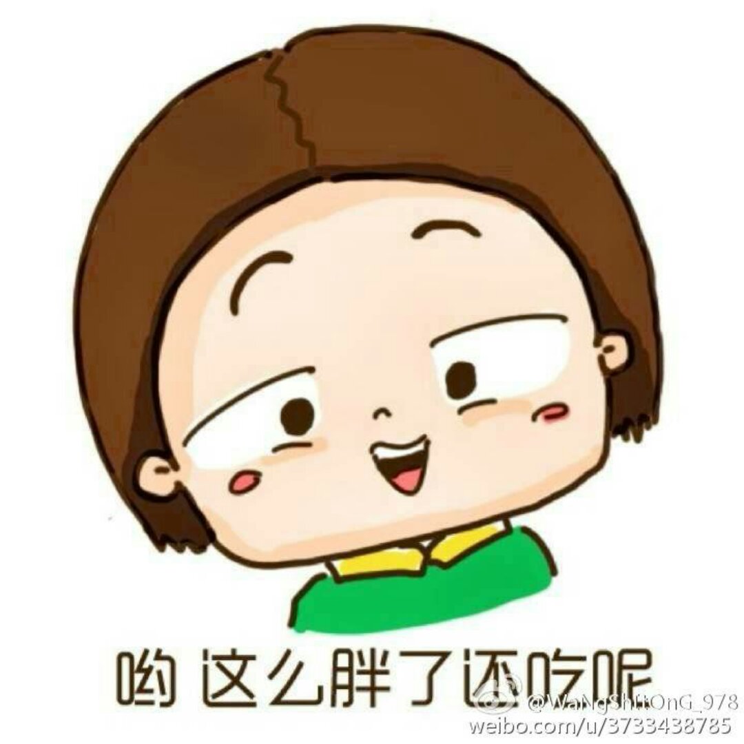 不痛不痒的美好