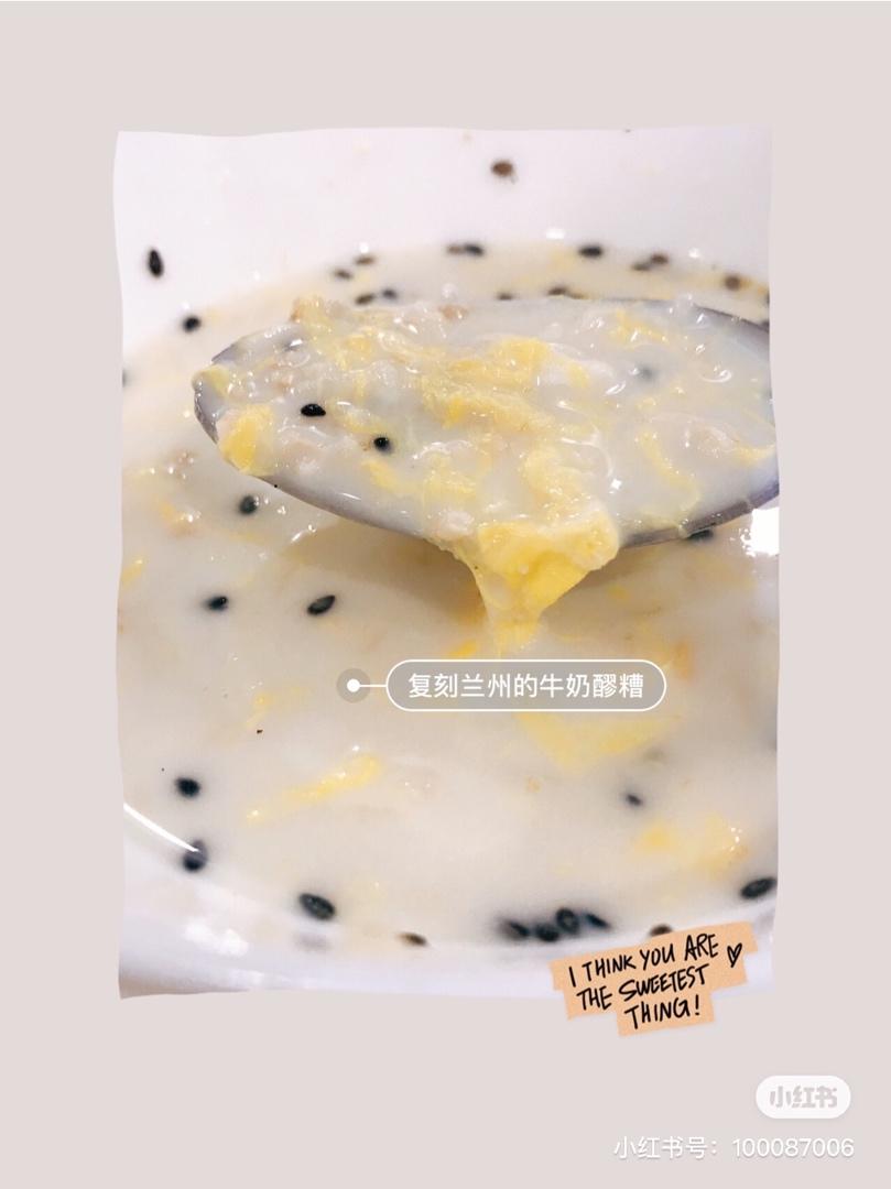 牛奶鸡蛋醪糟 冬日里最爱的甜品汤