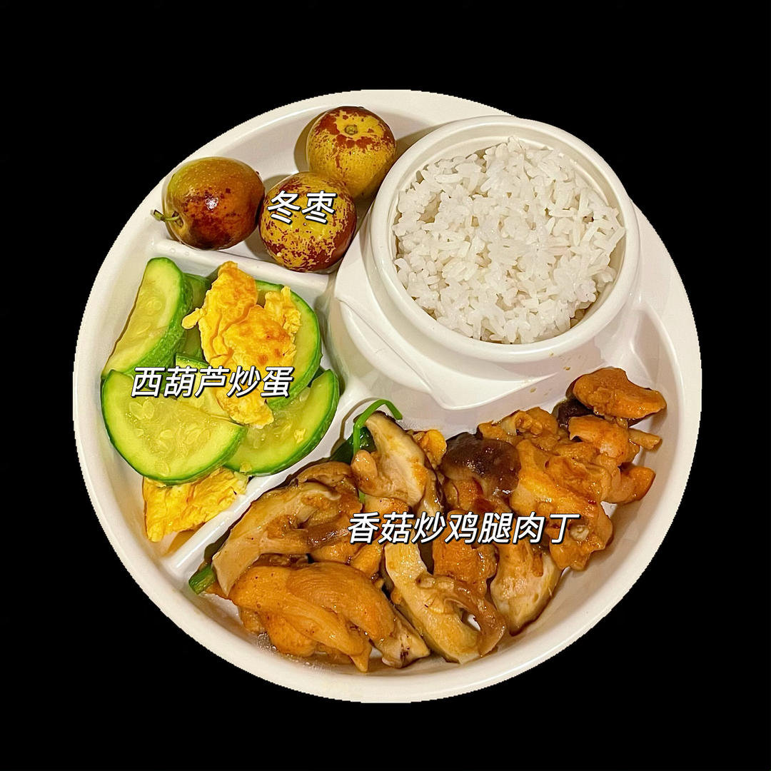 香菇鸡腿肉